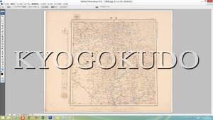 ▲昭和７年(1932)▲満洲５０万分１図▲海倫▲陸地測量部▲スキャニング画像データ▲古地図ＣＤ▲京極堂オリジナル▲