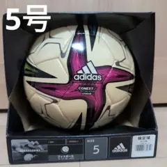 新品未使用 アディダス サッカーボール コネクト21 5号検定球