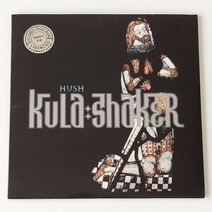 【紙ジャケット6曲収録】KULA SHAKER/HUSH(6644632)クーラシェイカー/ハッシュ/GOVINDA/KNIGHT ON THE TOWN/SMART DOGS/PAPER SLEEVE