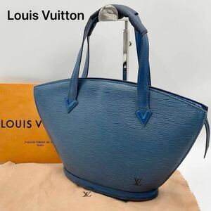 希少 保存袋付 ルイヴィトン Louis Vuitton エピ サンジャック M52275 トレドブルー ハンドバッグ VJ0955 レザー 自立 ヴィンテージ 高級