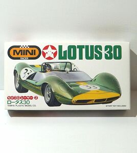 タミヤ ちびコロレーサー No.2 ロータス30 89882 ロータス レーシング スポーツカー プラモデル 自動車 限定 TAMIYA