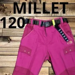 MILLET ミレー　登山ウェア　パンツ　女児120サイズ　新品未使用