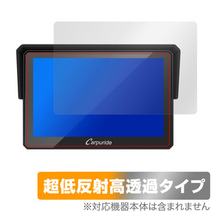 CARPURIDE W502 保護 フィルム OverLay Plus Premium 液晶保護 アンチグレア 反射防止 高透過 指紋防止