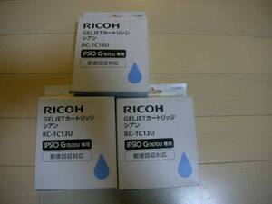 純正　リコー　RC-1C13U　3箱セット　新品期限切れ　送料600円　③