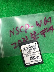 トヨタ 純正 NSCP-W64 2021年 8GB 地図データ更新 SDカード 動作確認済み 