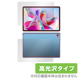 Teclast P30S 表面 背面 フィルム OverLay Brilliant for テクラスト タブレット P30S 表面・背面セット 指紋防止 高光沢