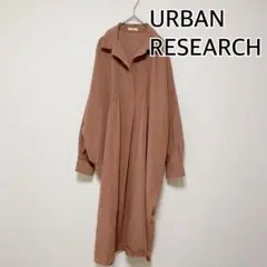 URBAN RESEARCH アーバンリサーチ 長袖　ワンピース　ブラウン