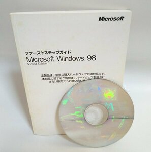 【同梱OK】 Windows 98 Second Edition ■ PC/AT 互換機対応 ■ オペレーティングシステムソフト