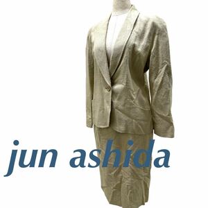 a339N jun ashida ジュンアシダ スカートスーツ size 9 ベージュ系