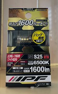 IPF LEDバックランプバルブ　S25タイプ 「702BL」送料特典有り