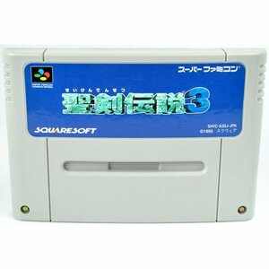 B品 SFC 聖剣伝説3 ソフトのみ スーパーファミコンソフト 中古