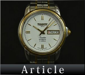 H0796〇動作確認済 TISSOT ティソ シースター 腕時計 自動巻き 21石 デイデイト A660/760K GP SS ホワイト ゴールド シルバー メンズ/ D