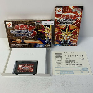 GBA 遊戯王デュエルモンスターズ5EXPERT1【特別版】 【動作確認済】 【送料一律500円】 2312-088