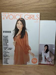 Ｂ.Ｌ.Ｔ. VOICE GIRLS　Vol.９　カード付