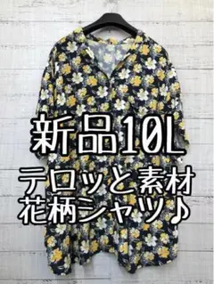 新品☆10L♪紺×黄系♪お花柄♪テロっと素材レーヨン半袖シャツ♪☆a849