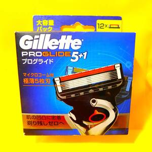 ※◆【未開封】ジレット プログライド Gillette PROGLIDE 5+1 替刃12コ入◆ 送料390円～