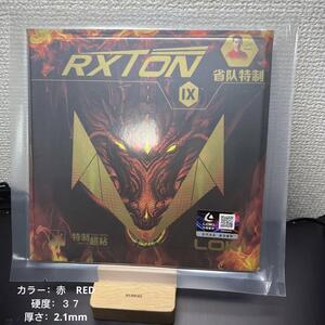 ３７度 卓球ラバー　粘着　裏　RXTON９国　LOKI　キョウヒョウ 赤　最新作