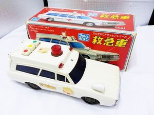 00822 【ジャンク品】アルプスのアクションシリーズ プッシュボタン 救急車 レトロおもちゃ 通電× 現状品 アンティーク 昭和レトロ 箱付き