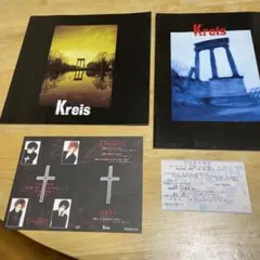 D≒SIRE Kreis LAST TOUR98 パンフレット