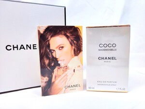 50ml【未開封】【送料無料】CHANEL COCO MADEMOISELLE EDT シャネル ココ マドモアゼル EDP オードゥパルファム オードパルファム