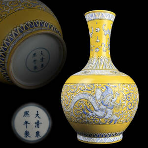 中国美術 黄釉粉彩 花瓶 陽刻花草紋 陽刻花草紋 龍舞図 高さ40.1cm［検索/大清康熙年製 銘 色絵 景徳鎮 古玩 古陶磁器］