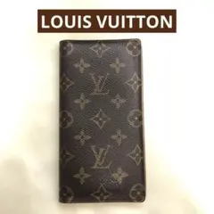 ★最終値下げ★ LOUIS VUITTON 長財布　カードケース　札入れ