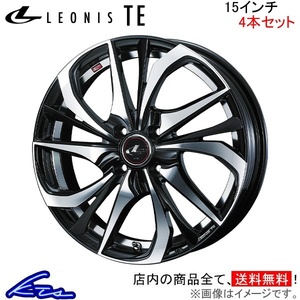 ウェッズ レオニスTE 4本セット ホイール ヴィッツ 130系 0038743 weds ウエッズ LEONIS アルミホイール 4枚 1台分