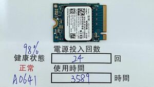 A0641/中古品/NVME 2230 SSD/KIOXIA/512GB/動作確認済み/返品返金対応/納品書発行可(商品説明文ご確認下さい)