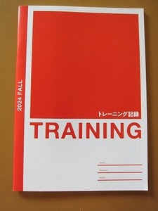 即決★サッカークリニック 2024年10月号付録 トレーニング 記録ノートブック2024秋 新品未使用品★送198～