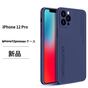 iphone12Proケース