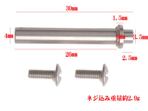 ノブ シャフト 軽量 ベイト スピニング ハンドルノブ 修理 ベアリング マルチノブシャフトS(4mm) ダイワ シマノ 自作