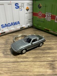 ●◎マツダ サバンナRX-7 SA22C 黒銀 キーホルダー ◎●②オリジナル加工品 カーアクセサリー ミニカー ハンドクラフト ハンドメイド