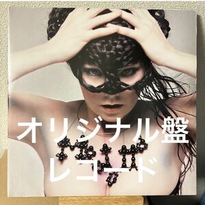 オリジナル盤 Bjork Medulla レコード ビョーク メダラ オリジナル LP vinyl アナログ