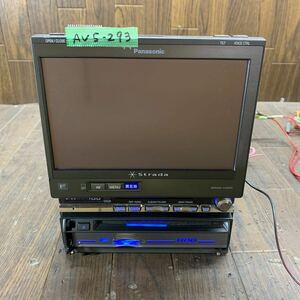 AV5-293 激安 カーナビ インダッシュモニター Panasonic CN-HDS950MD YEP0FX5605 HDDナビ CD DVD MD 本体のみ 通電確認済 中古現状品