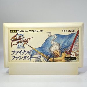 ★何点でも送料１８５円★ファイナルファンタジー3 FINAL FANTASY ファミコン チ2ハ即発送 FC ソフト 動作確認済み