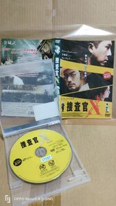 ◆『捜査官Ⅹ　ピーター・チャン監督　ドニー・イェン×金城武　レンタル落ちDVD』◆