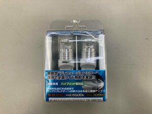 ベロフ　ボールドレイ　バックランプＬＥＤ　6500ケルビン　300ルーメン　Ｔ20　2個入り　アウトレット品　