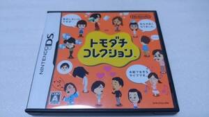 NINTENDO DS トモダチコレクション　ニンテンドーDS