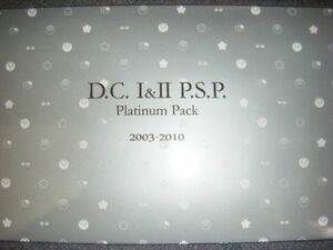 D.C.I&II PSP プラチナパック