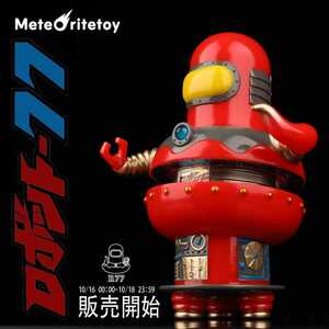 【新品】 meteoritetoy ILUILU zollmen UZUMARK IZUMONSTER mutant vinyl hardcore hxs tkom リアルヘッド 真頭玩具 realhead CHOKEHAZRD