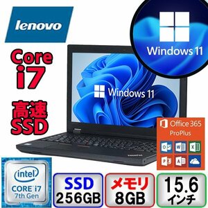 ★1円開始★ Lenovo ThinkPad L570 Core i7-7500U 64bit 8GB メモリ 256GB SSD Windows11 Pro 中古 ノートパソコン B2107N061-1