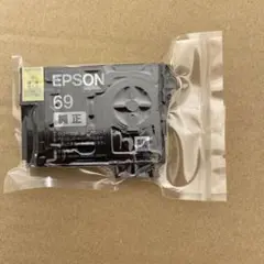 【即日発送】EPSON ICY69純正品 未開封 箱ナシ