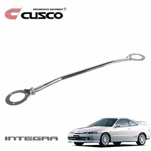 CUSCO クスコ タワーバー タイプ40 フロント インテグラ DC2 1995/10～2001/07 FF