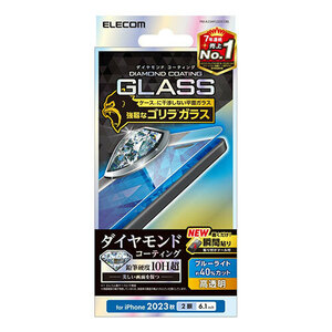 エレコム iPhone 15 ガラスフィルム ダイヤモンドコーティング ゴリラ0.21mm BLカット 高透明 PM-A23AFLGDCOBL