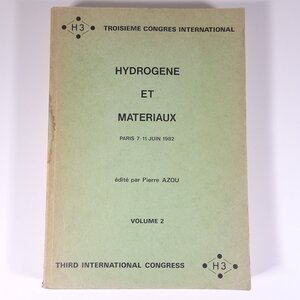 【仏英洋書】 H3 HYDROGENE ET MATERIAUX 水素と素材 Vol.2 1982 大型本 物理学 化学 工学 工業 研究 論文 フランス語 英語