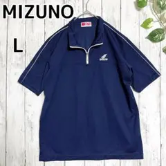 【MIZUNO】super star スポーツウェア ネイビー レディース 半袖