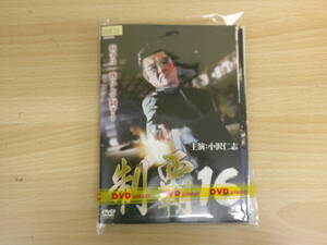 制覇　1,2,3,4,6,7,8,16巻(5,9～15巻なし)　※巻数不揃い8枚セット　邦画