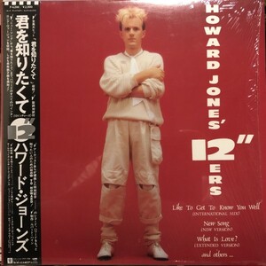 Howard Jones / Howard Jones