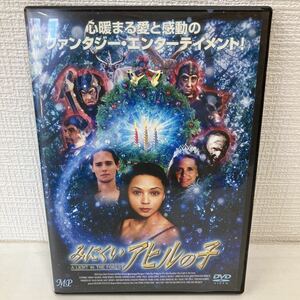 No.514 みにくいアヒルの子 DVD 映画 中古DVD ファンタジー