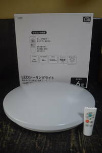 LEDシーリングライト　調光リモコン付き　～6畳　CZ-36RL